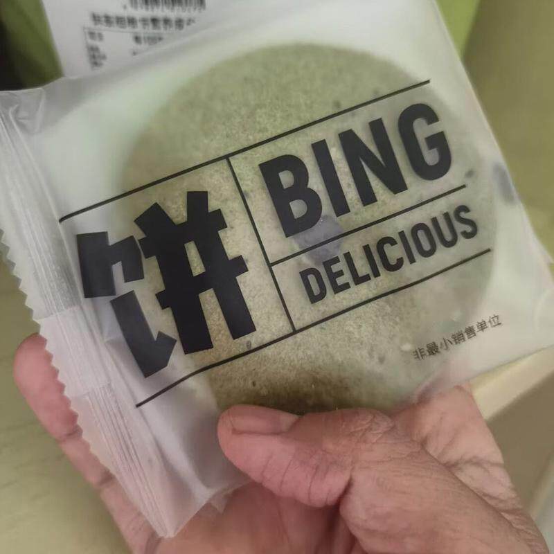 五黑粗粮饼肚脐饼韧性饼干代餐健康零食糕点250g