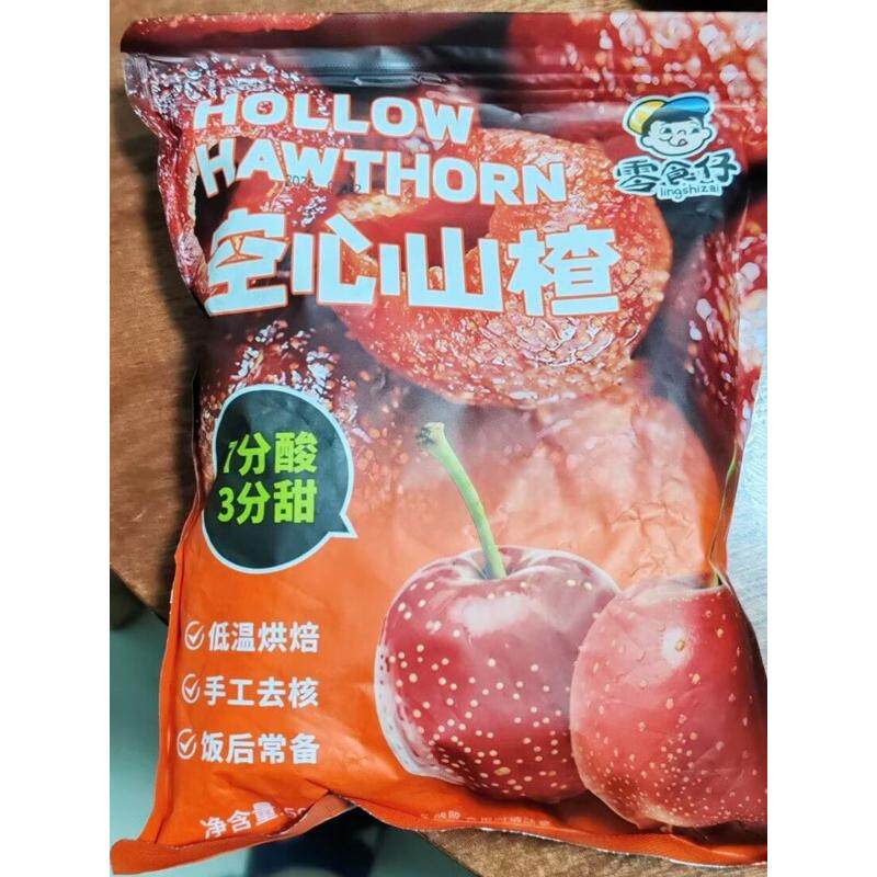 【】无核山楂果脯空心山楂无核酸甜美味山楂干蜜饯果干零食