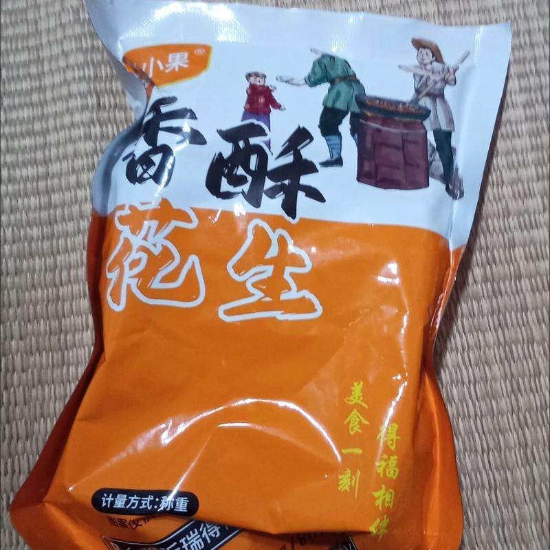 蛋酥鸡蛋蛋清裹衣香酥蛋清香脆可口新鲜粒香酥咸味油炸花生米脆皮