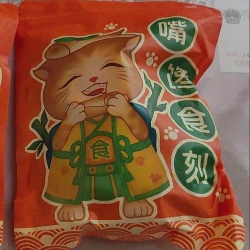 冰糖金桔天山雪桔金橘蜜饯果干清凉泡水润喉老人孕妇零食果脯