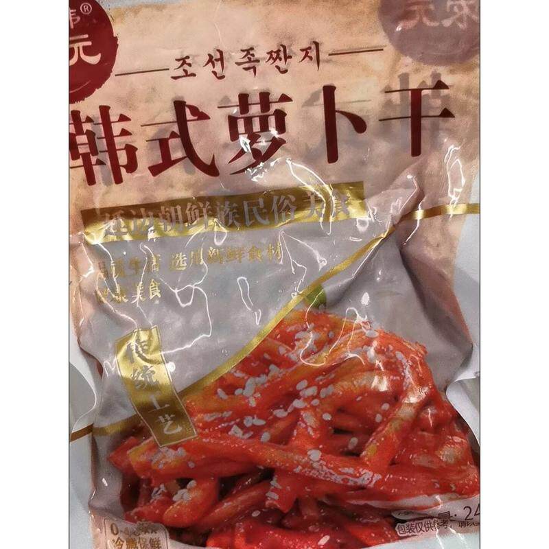 延边朝鲜族萝卜干泡菜延吉萝卜干香辣萝卜干韩式萝卜干咸菜泡菜