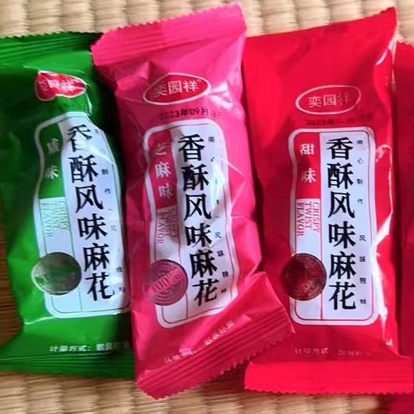奕园祥正宗手工天津风味大麻花香甜酥脆传统芝麻麻花老式糕点好吃