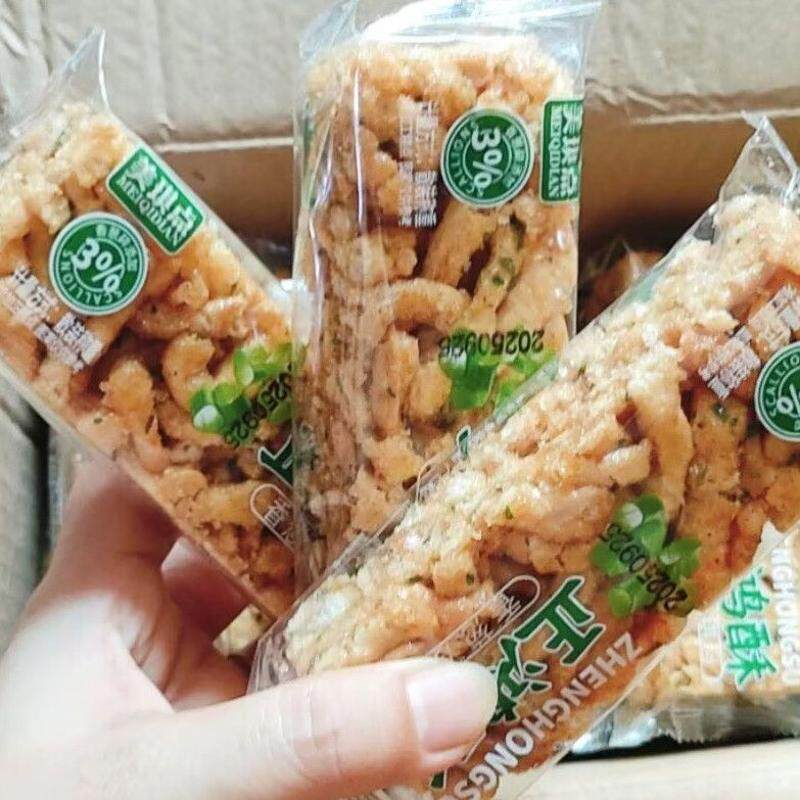香葱芝麻沙琪玛特产老式传统糕点怀旧休闲零食小吃整箱
