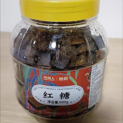 她叙宗正广西甘蔗老红糖块手工古法黑糖红糖月子大姨妈冲饮红糖