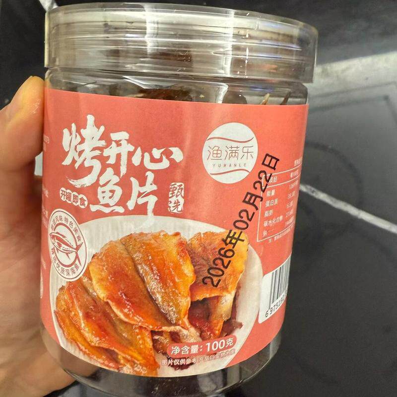 北海特产即食开心鱼片多味鱼干香烤鱼片手撕红杉鱼片新鲜海味零食