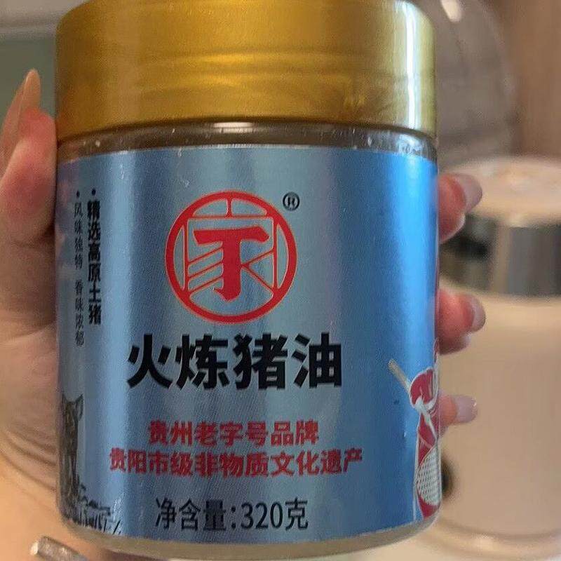 贵州云贵高原山猪罐装食用猪油家用炒菜拌饭拌面烹饪烘培专用猪油