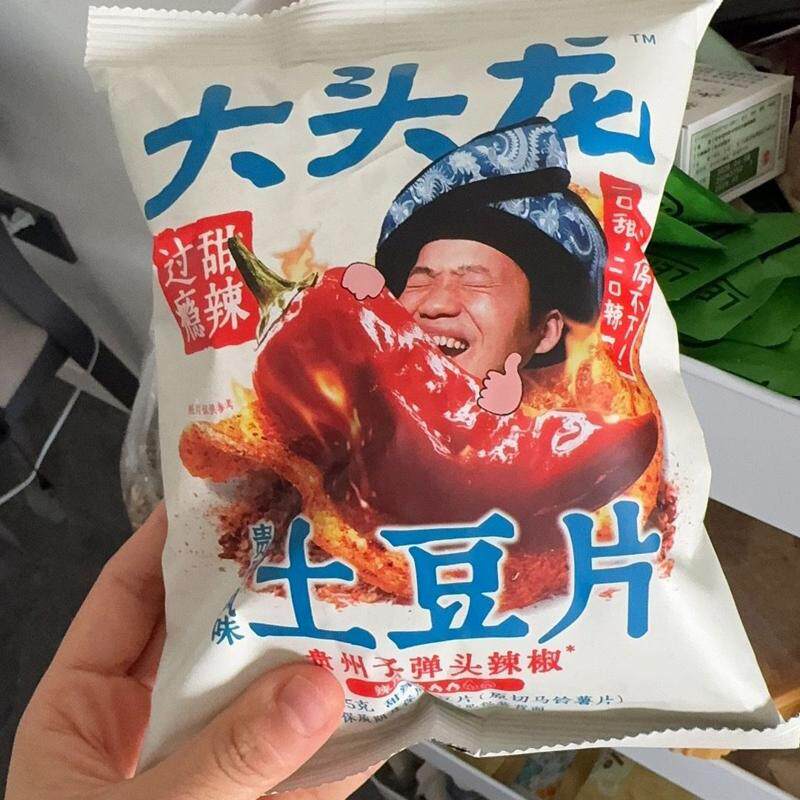 【35g*5包】贵州特产大头龙土豆片休闲零食膨化薯片脆辣瘾