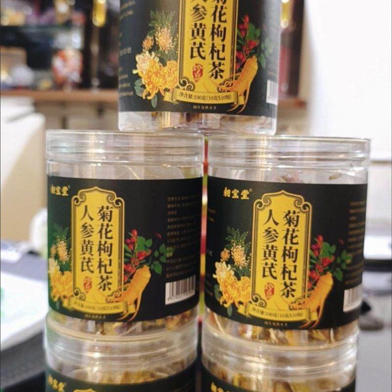 高品质人参黄芪菊花枸杞茶包金银花枸杞加班熬夜组合茶