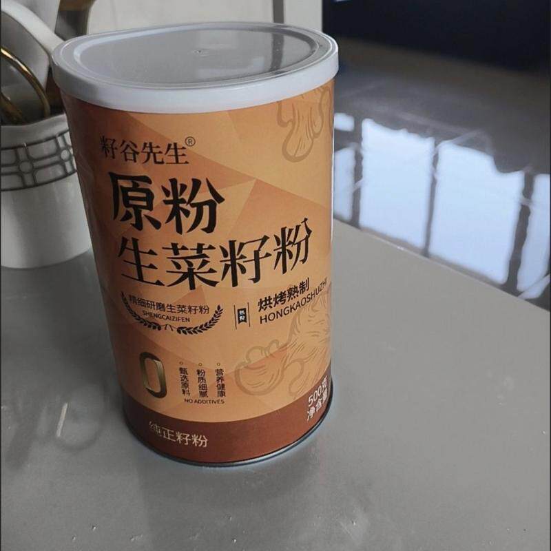 生菜籽粉500g东北粉搭配黄瓜籽粉罐装粉