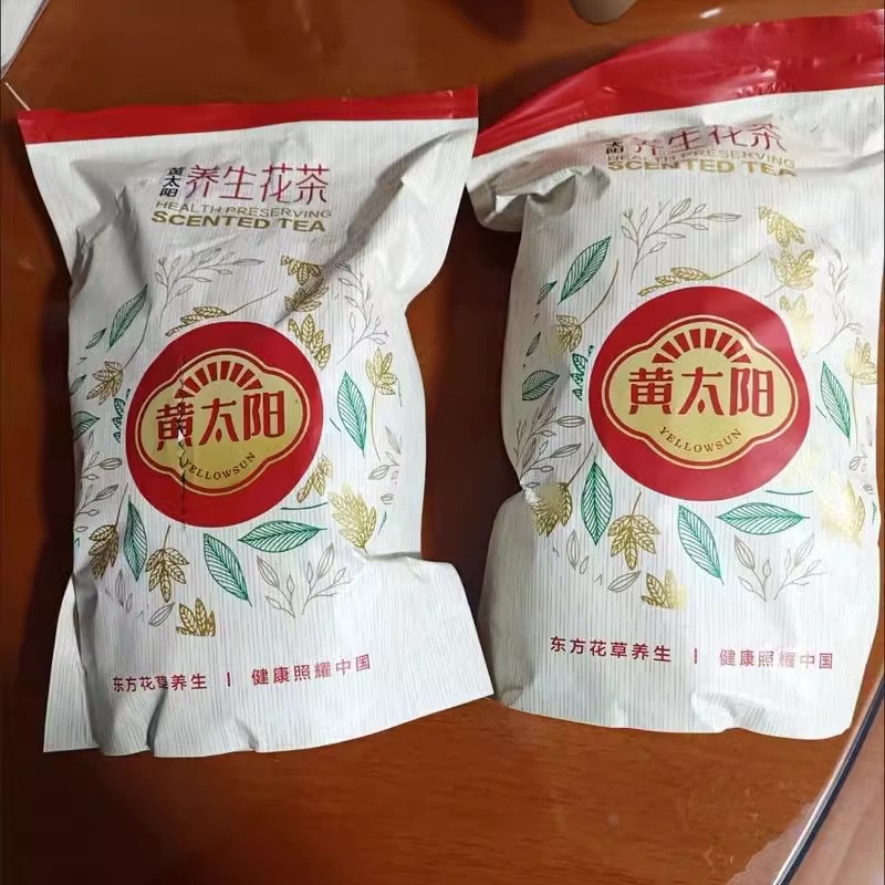 黄太阳正品葛根苦瓜桑叶茶玉米须茶天然苦瓜提取物老年人常喝的养