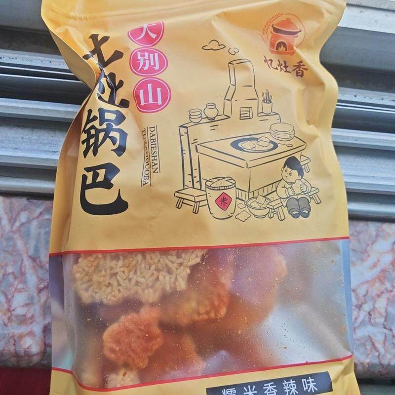 正宗岳西柴火灶手工农家锅巴麻辣香辣纯糯米锅巴超辣童年咸味