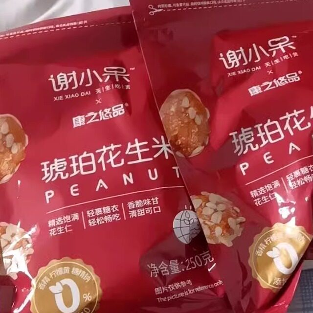 谢小呆蜂蜜琥珀花生米2斤海苔花生香菜花生米下酒菜零食袋装2 50g