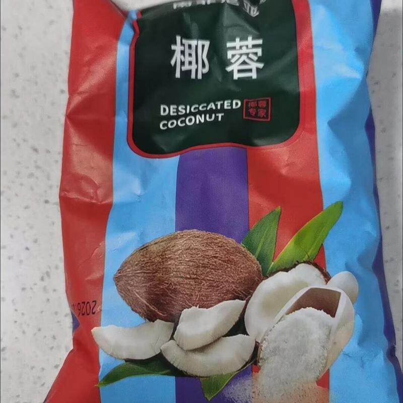 南菲尼亚进口椰蓉即食椰粉椰丝碎小方包糯米糍馅料烘焙装饰家用
