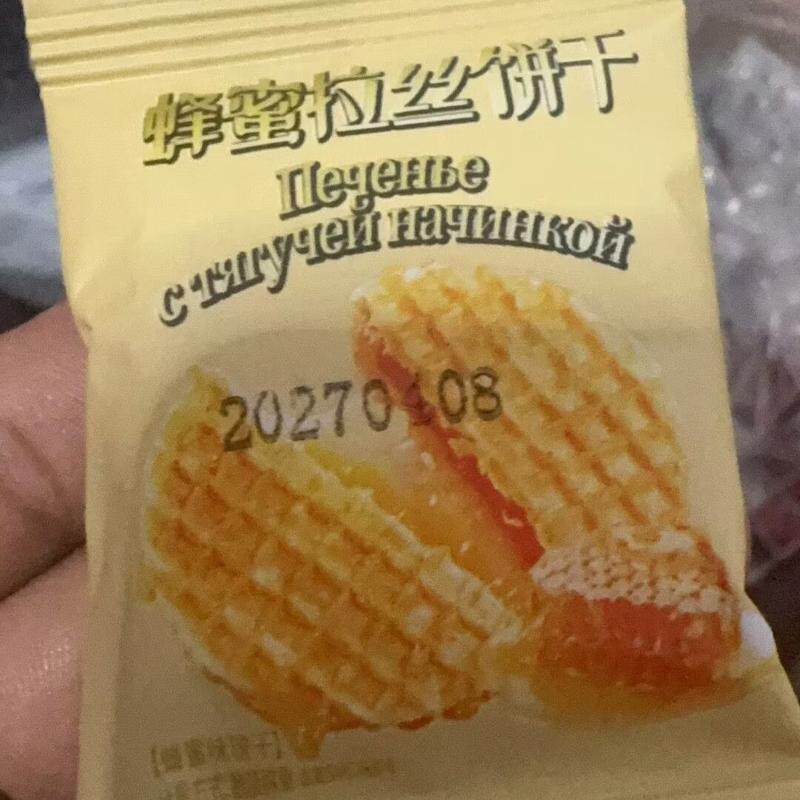 蜂蜜拉丝饼干宿舍解馋休闲食品零食华夫饼网格夹心饼干