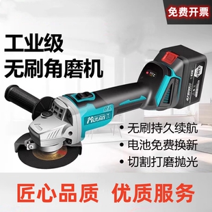 德国泛音技术锂电角磨机无刷手磨机大功率切割打磨抛光电动磨光机