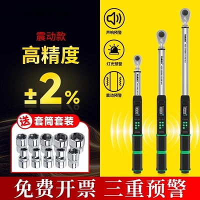 HAZET进口电子数显扭力扳手精度