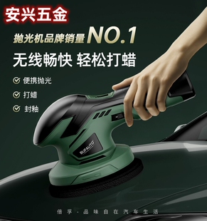 德国进口Flex技术锂电DA充电汽车美容小型电动抛光无线打蜡机神器