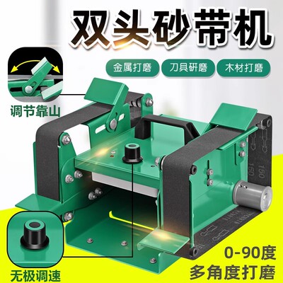 日本牧田水磨砂带机电动打磨刀机