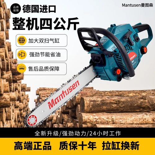 德国斯蒂尔大功率汽油锯伐木锯