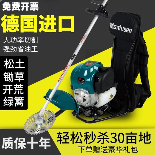 德国斯蒂尔进口汽油割草机割灌机