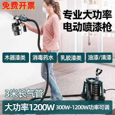 德国进口萨塔电动喷漆枪涂料喷枪