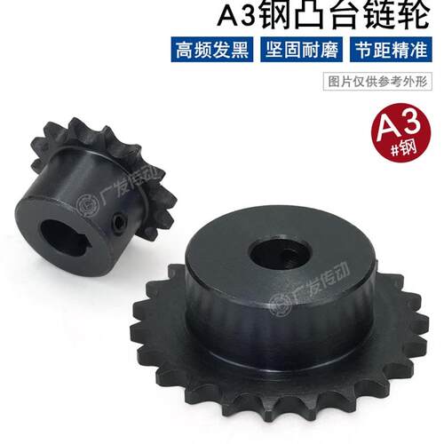 A3钢炼轮3点15齿(506B15T)齿表轮适用于3点炼间距9.525