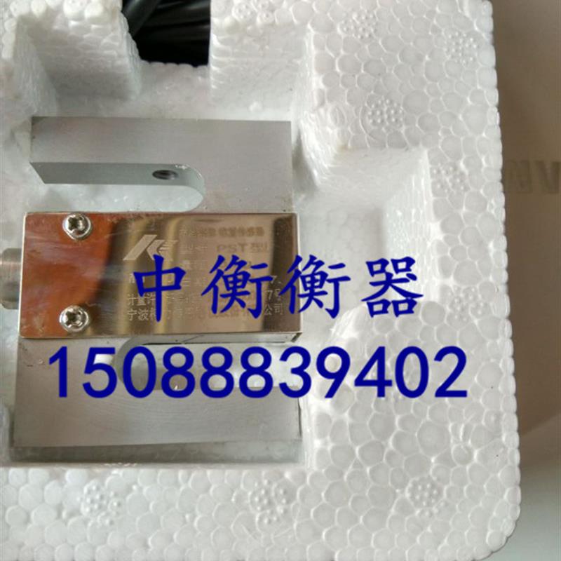 DEML传感器小型S型称重传感器5KG10KG20KG铝合金S型传感器拉式传