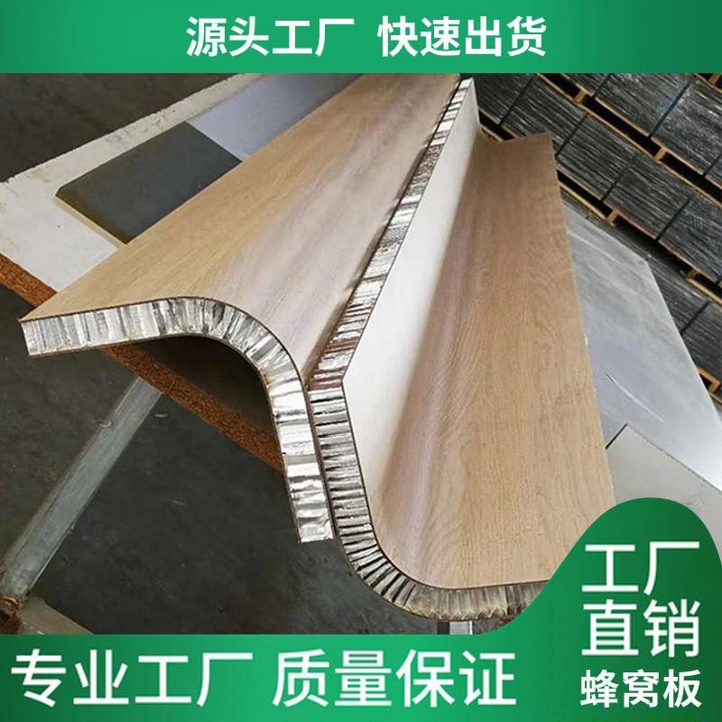 定制铝蜂窝板装饰蜂窝隔板墙板门板吊顶隔音隔热防火幕墙蜂窝铝板图片