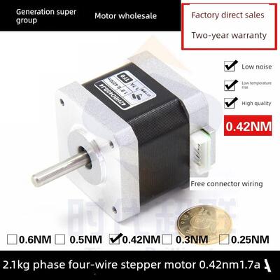 42HBD40BJ4-TF0两相四线步进电机马达-时代超群(1.7A0.42nm)