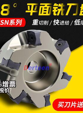 MFSN铣刀盘88度快进给平面铣刀盘 MFSN88080R-6T-M京瓷同款SN1305