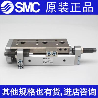 SMC滑台气缸MXS8-MXS8L-10A-20A-30A-40A-50A-75A-AS-AT-ASBT-X11