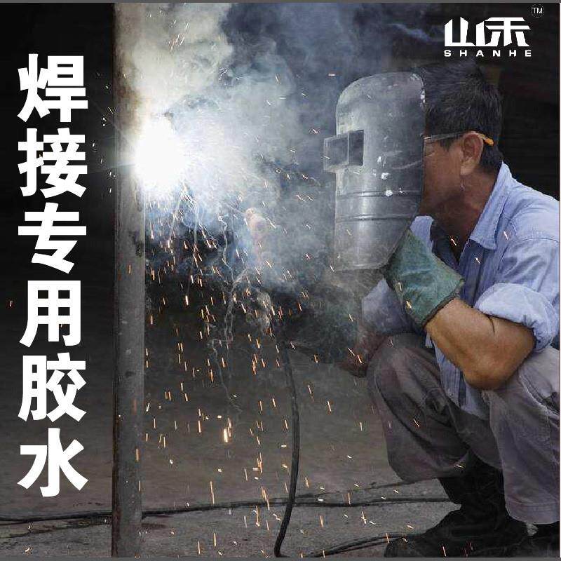 金属胶粘剂代替焊接 粘塑料木头ab胶 粘铁不锈钢金属专用强力胶水