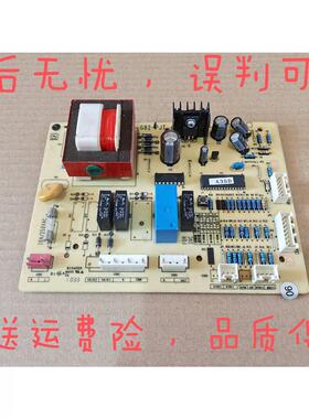 原装LG 冰箱BCD-236NDQ电脑板电源板电路板EBR57177208