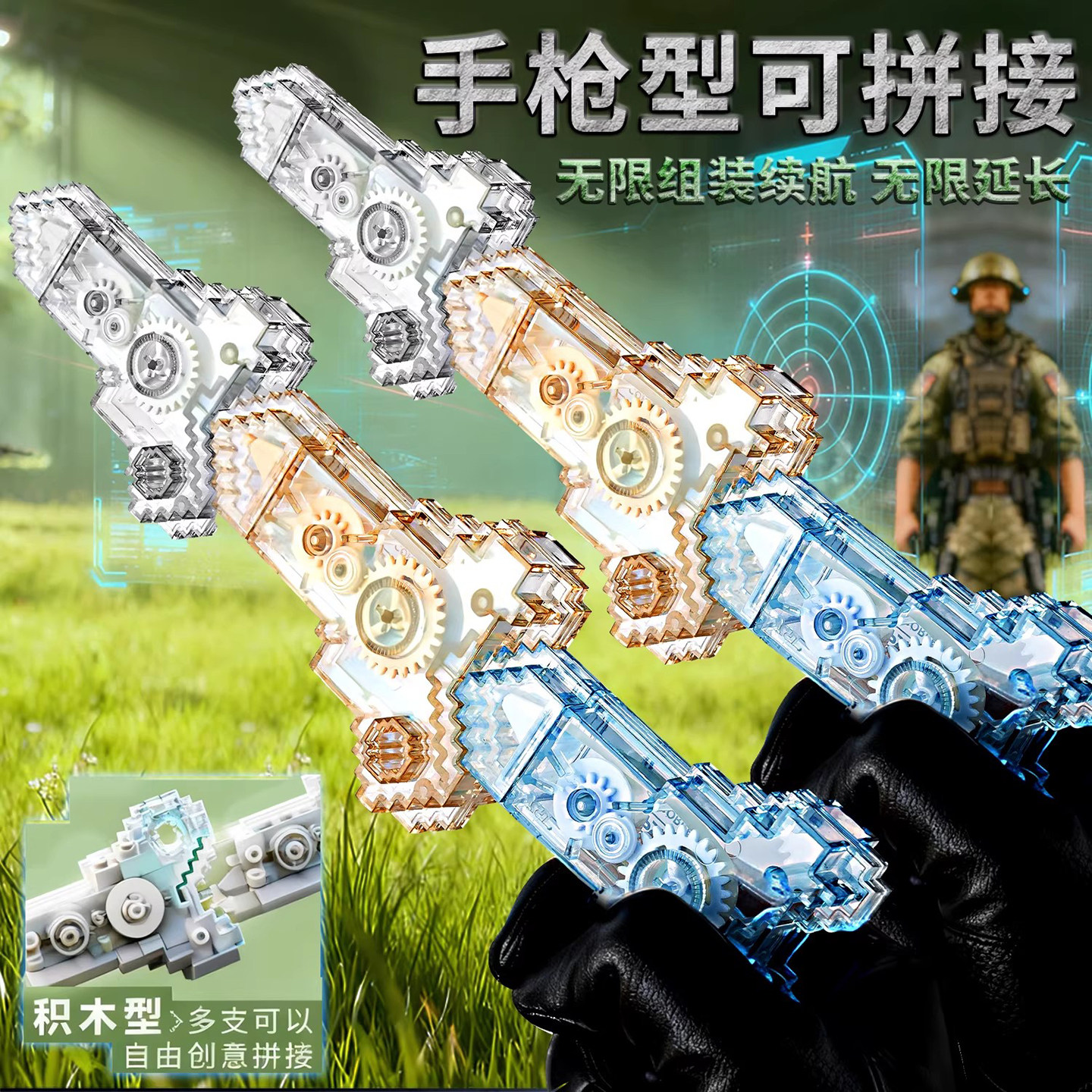 乐普升修正带星舰联盟小学生专用益智拼装涂改带初中生改正带批发