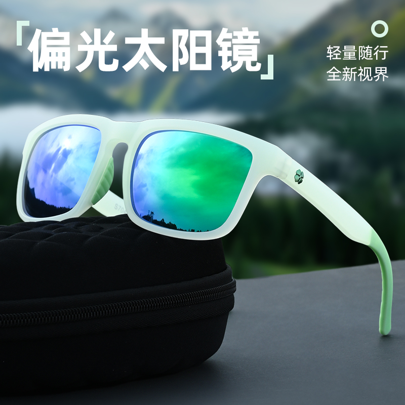 SM速脉户外运动偏光跑步太阳镜