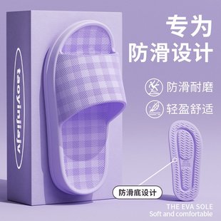 美式 厚底室内家居家用外穿浴室防滑情侣男 踩屎感凉拖鞋 女夏季