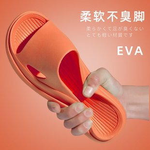男情侣地摊踩屎感凉拖鞋 美式 家居防滑家用浴室凉鞋 夏季 女 eva拖鞋