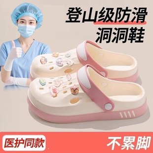 美式 医护洞洞鞋 女士夏季 外穿eva防滑防臭踩屎感厚底孕妇凉鞋