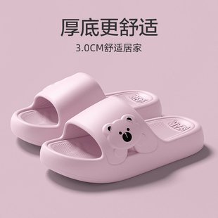 可爱小熊拖鞋 美式 女居家浴室酒店洗澡轻便舒适踩屎感厚底外穿凉托
