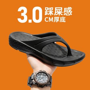 厚底人字拖女夏季 美式 居家踩屎感舒适海边沙滩夹脚情侣户外穿凉托