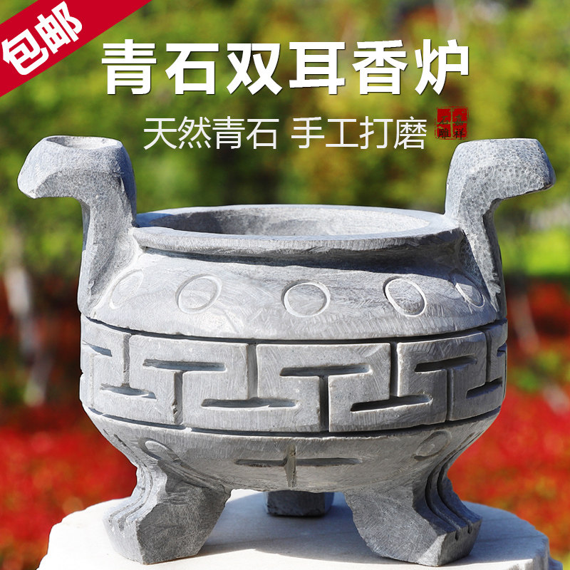石雕石头青石香炉家用圆形方形墓地墓园祠堂寺庙祭祀石香炉鼎原石