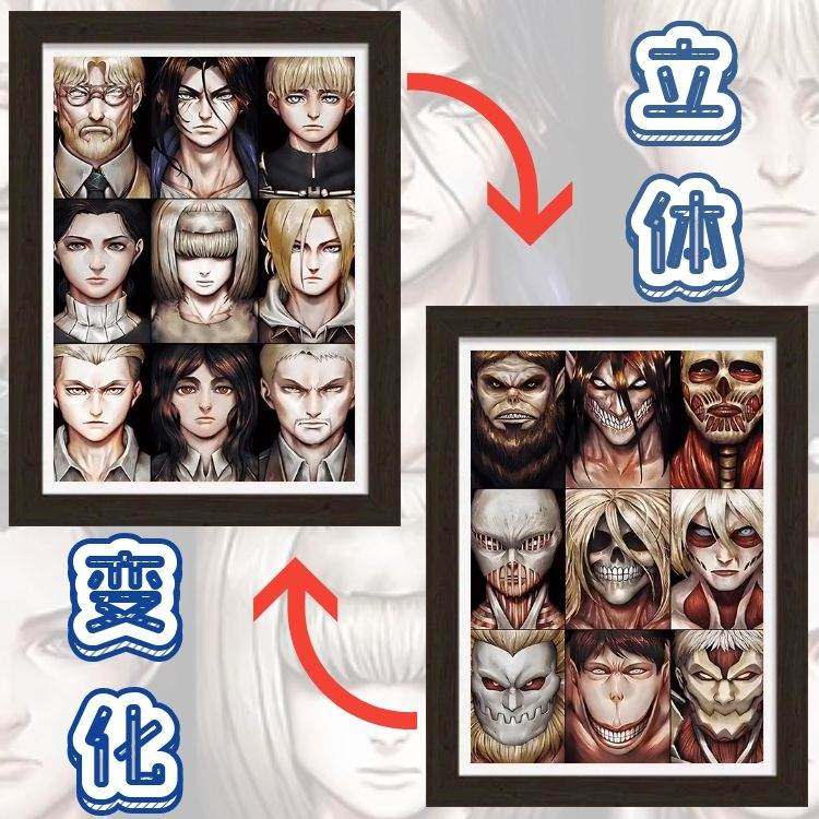进击的巨人九大巨人3d立体渐变装饰画实木框艾伦耶格尔珍藏版挂画