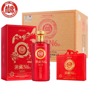 a白水杜康【铭铭专属】洞藏N6浓香型52度白酒礼盒500ml*6