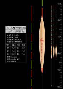 芦苇浮漂0.6mm超细尾高灵敏黑坑竞技专用鲫鲤通用 岗作精研正品