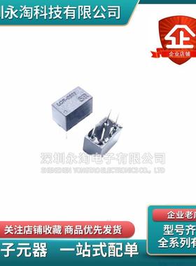 全新 LCR-0202 LCR0202直插DIP-4 线性光耦 功放音响隔离模拟开关