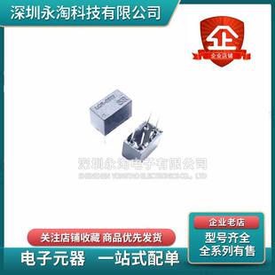 全新 LCR-0202 LCR0202直插DIP-4 线性光耦 功放音响隔离模拟开关