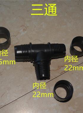 粉红色三通晾衣架配件不锈钢落地伸缩的室内挂衣架塑料三通直通底