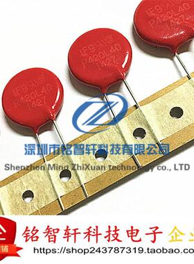 插件 V420LS40BP 丝印 P420L40 压敏电阻 420V 600pF 20mm  原装