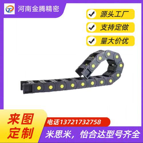VBR/VBQ01/02怡和达拖链VBP61/62-F38/F50/F60/F75/F100-R75/R100