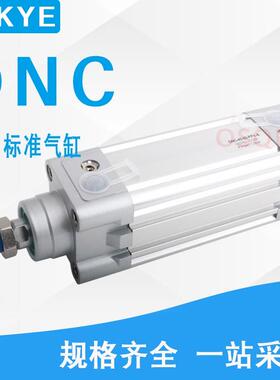 FESTO费斯托气缸DNC-100-40-50-60-80-100-125-150-160-200-PPV-A